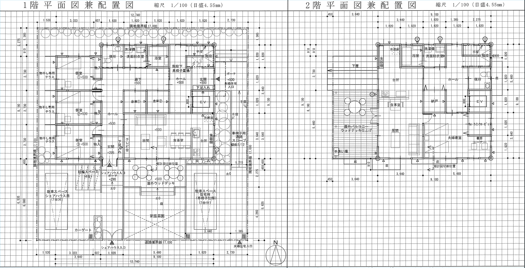 全日本建築士会 建築士講座